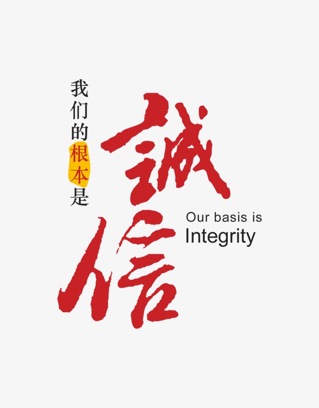 杏花岭收账公司